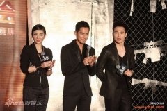 《毒战》剧组见面会 杜琪峰拍内地警匪有新鲜感